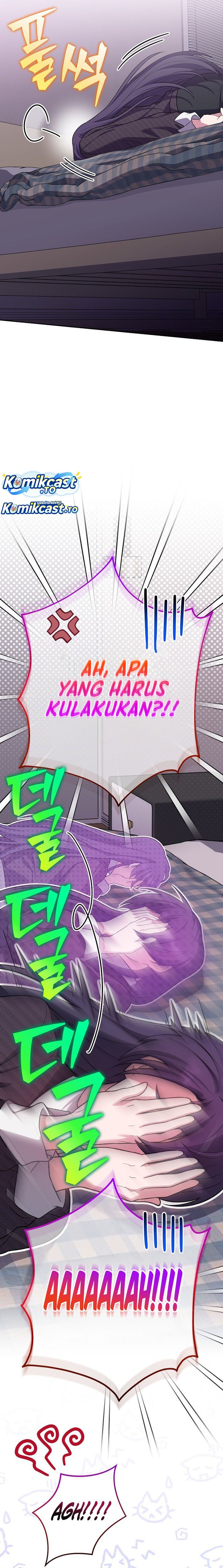 The Novel’s Extra (Remake) Chapter 145 - halaman 5
