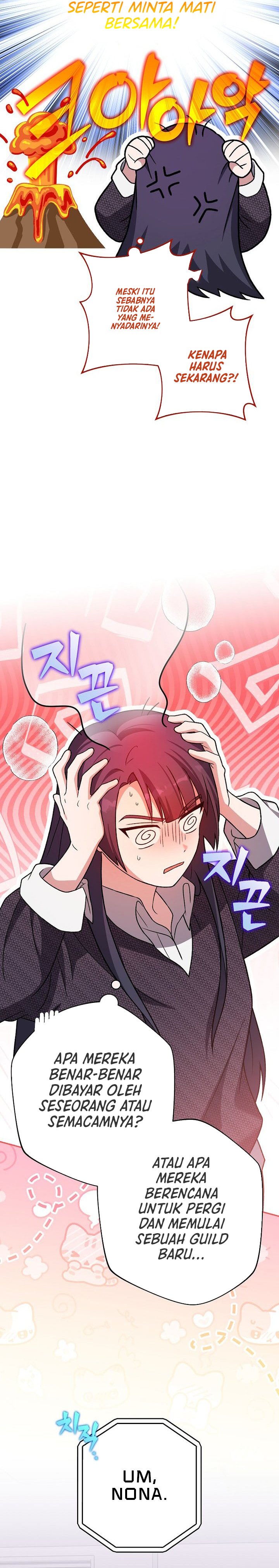 The Novel’s Extra (Remake) Chapter 145 - halaman 12
