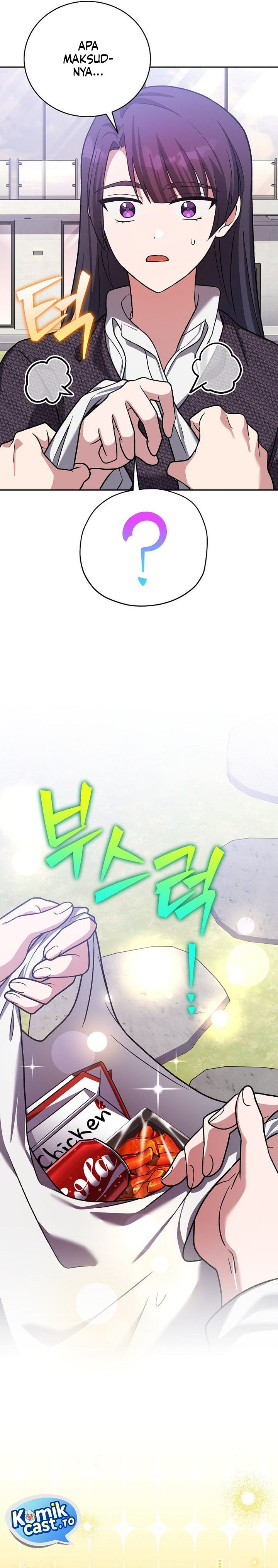 The Novel’s Extra (Remake) Chapter 145 - halaman 17