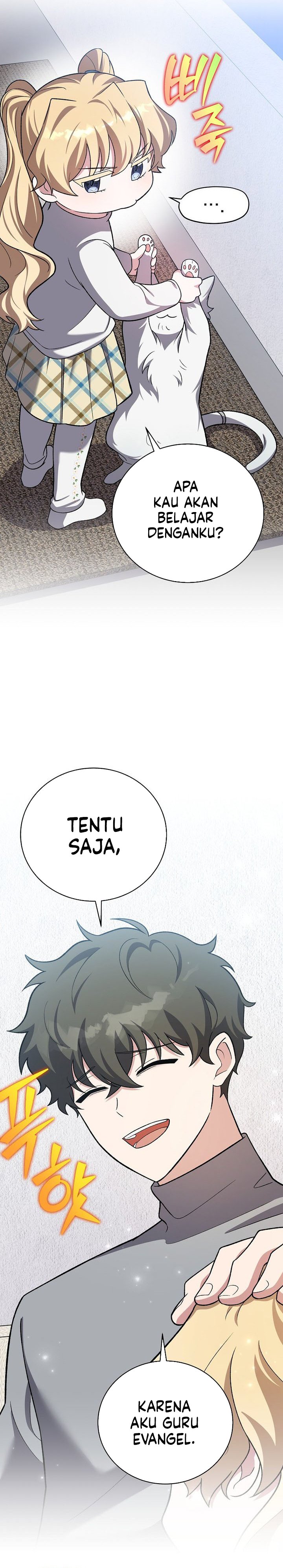 The Novel’s Extra (Remake) Chapter 145 - halaman 41