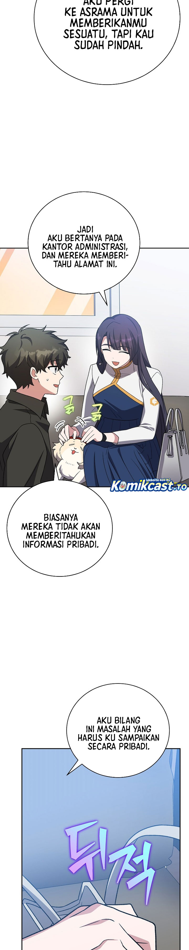 The Novel’s Extra (Remake) Chapter 148 - halaman 5
