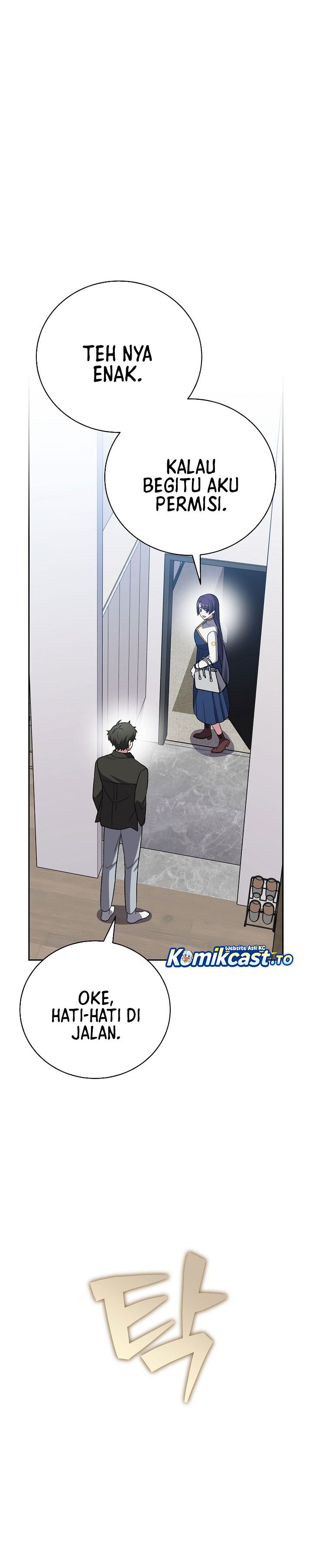 The Novel’s Extra (Remake) Chapter 148 - halaman 14