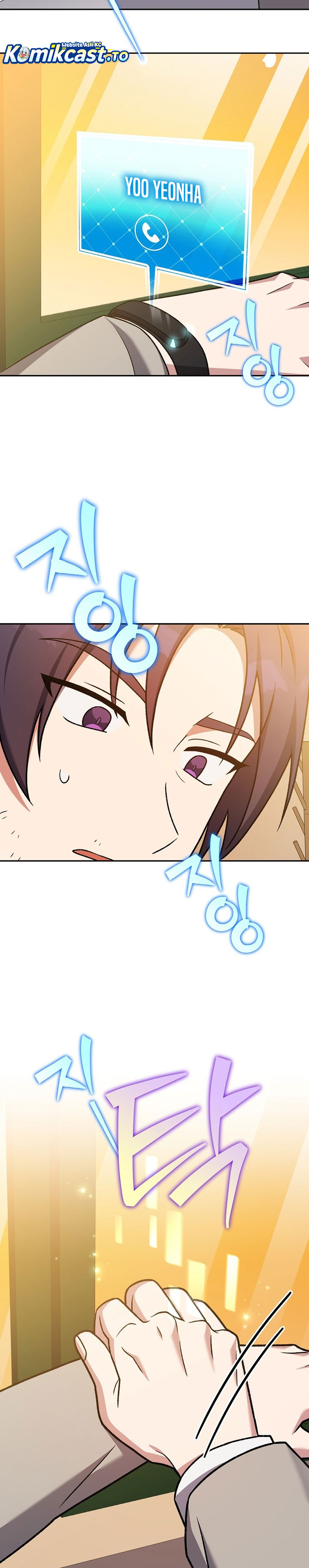 The Novel’s Extra (Remake) Chapter 148 - halaman 42