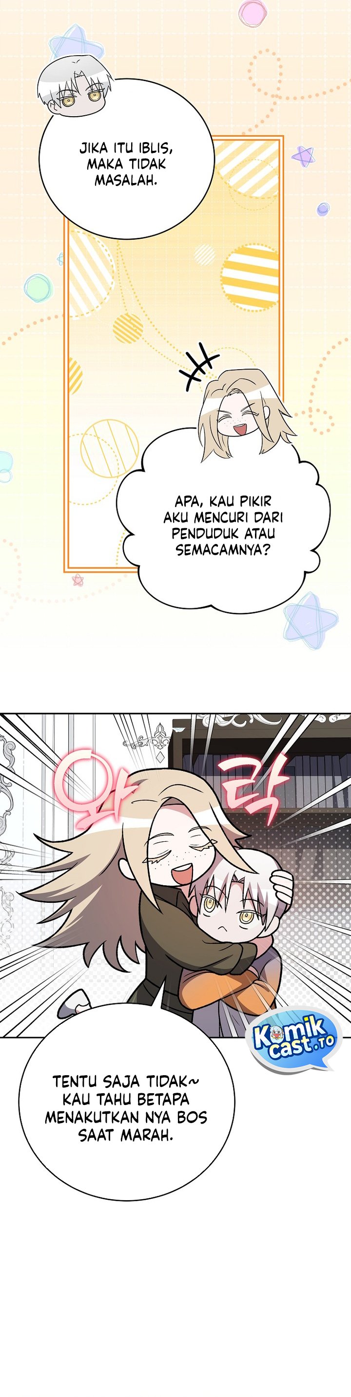 The Novel’s Extra (Remake) Chapter 149 - halaman 5