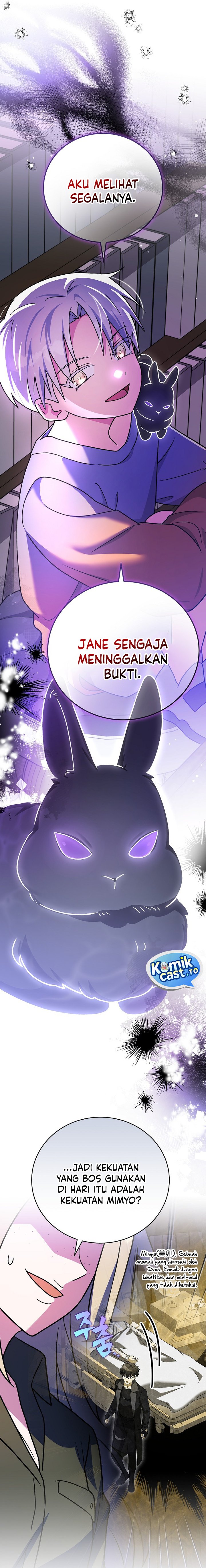 The Novel’s Extra (Remake) Chapter 149 - halaman 7
