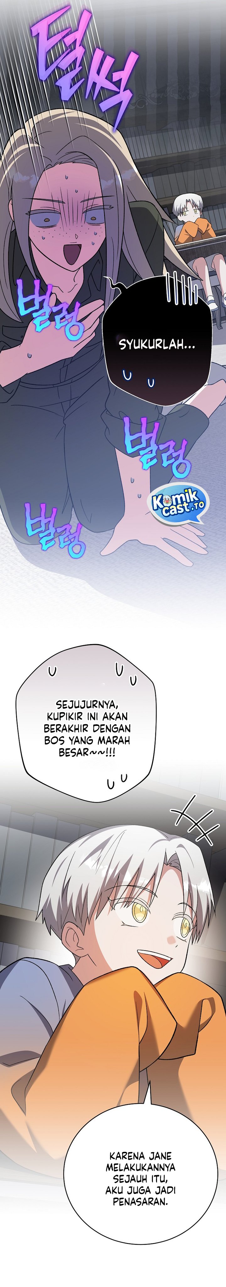 The Novel’s Extra (Remake) Chapter 149 - halaman 16