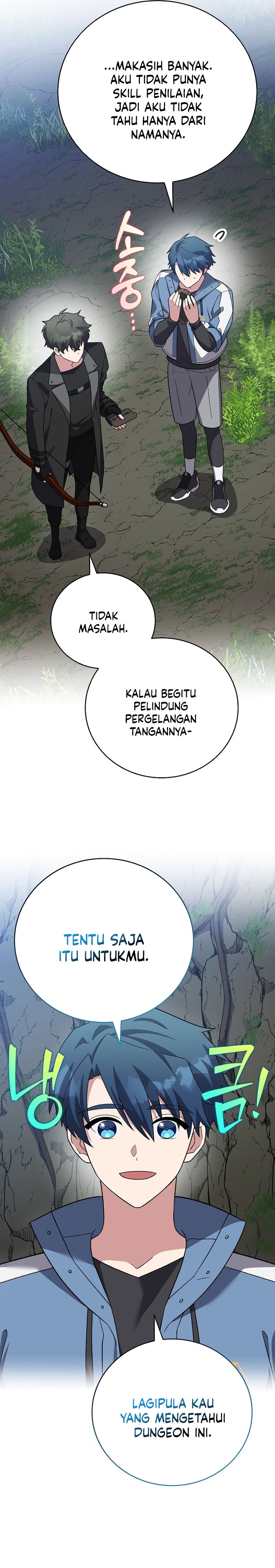 The Novel’s Extra (Remake) Chapter 149 - halaman 28
