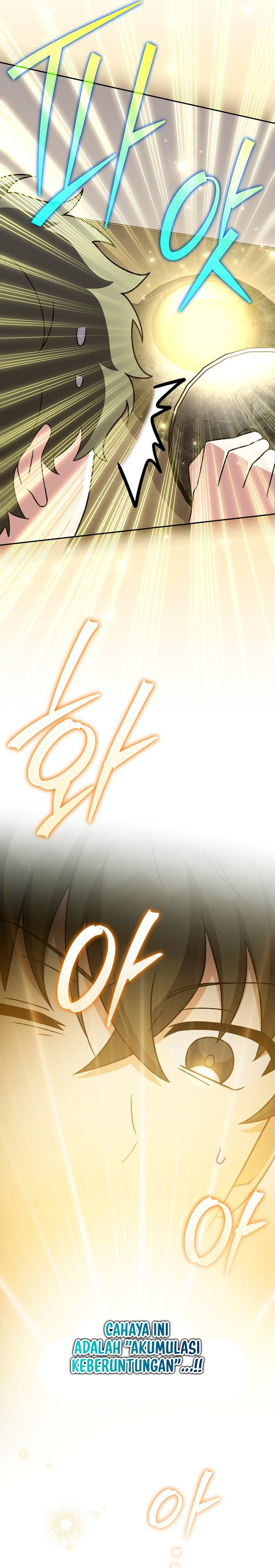 The Novel’s Extra (Remake) Chapter 149 - halaman 42