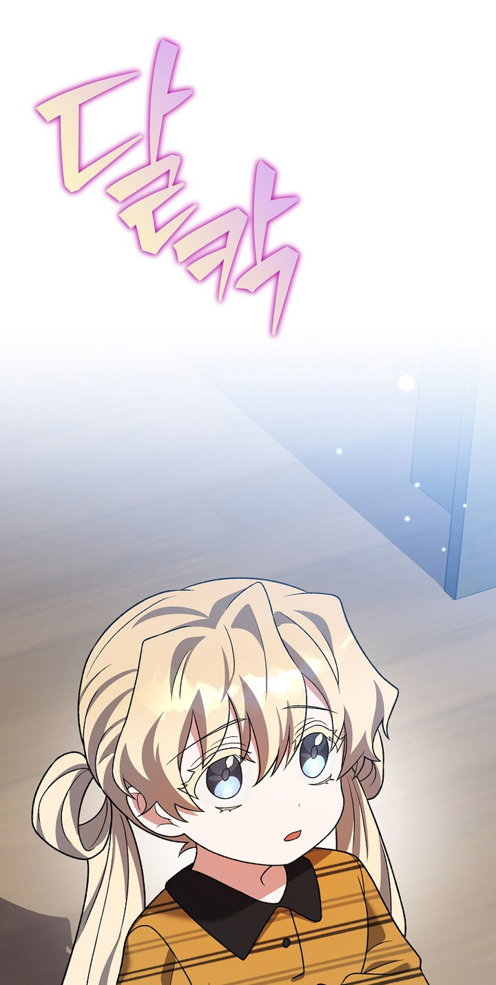 The Novel’s Extra (Remake) Chapter 150 - halaman 20