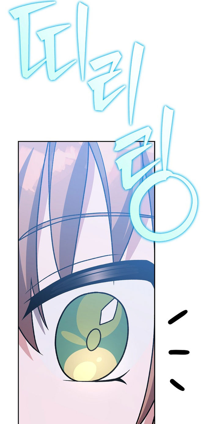The Novel’s Extra (Remake) Chapter 150 - halaman 32
