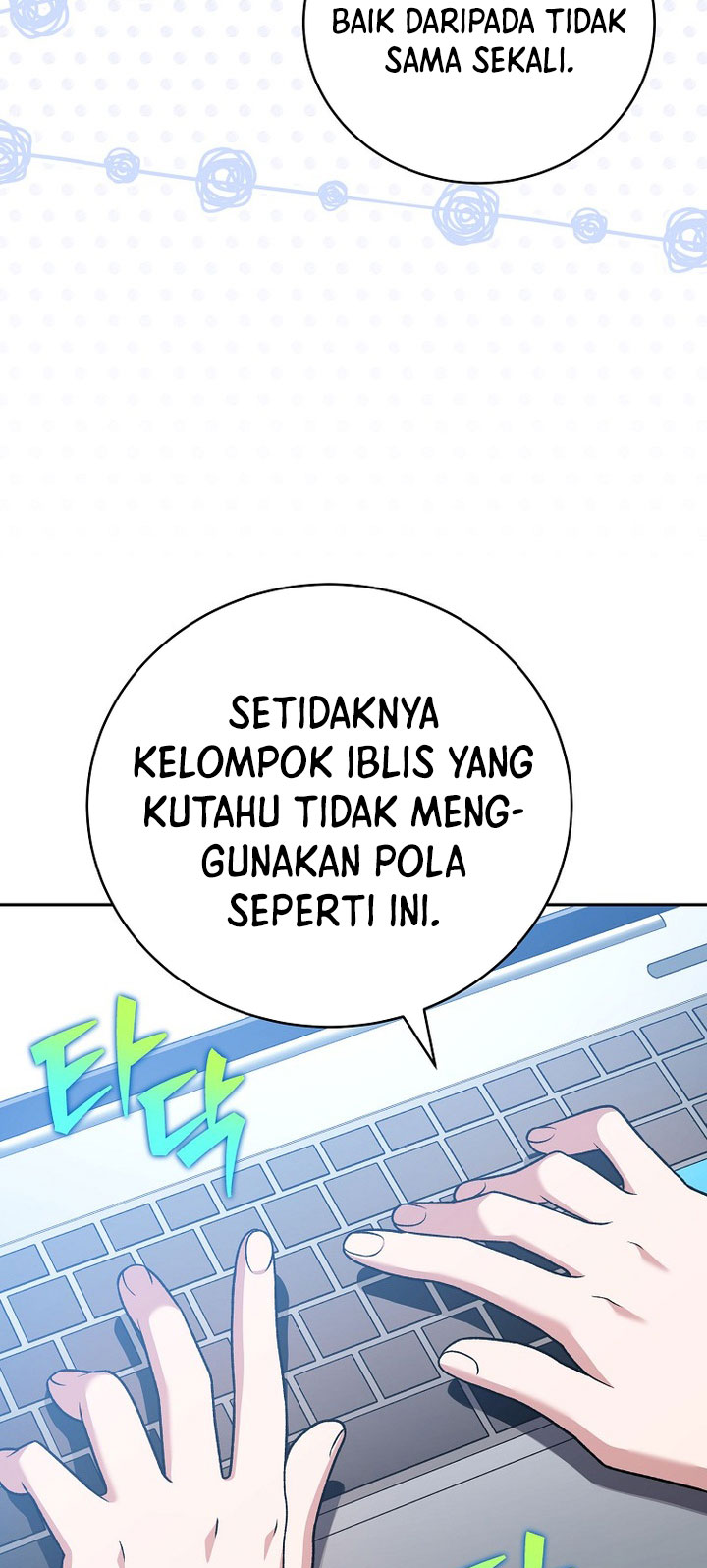 The Novel’s Extra (Remake) Chapter 150 - halaman 42