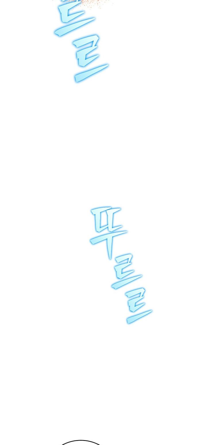 The Novel’s Extra (Remake) Chapter 150 - halaman 76