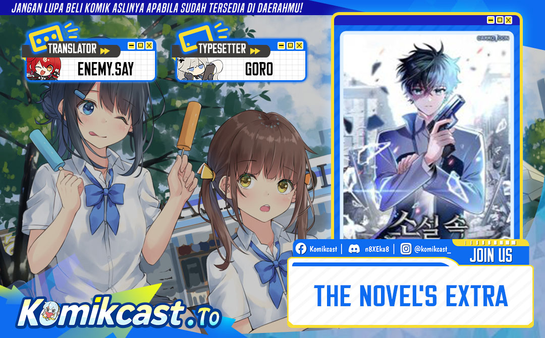 The Novel’s Extra (Remake) Chapter 151 - halaman 1