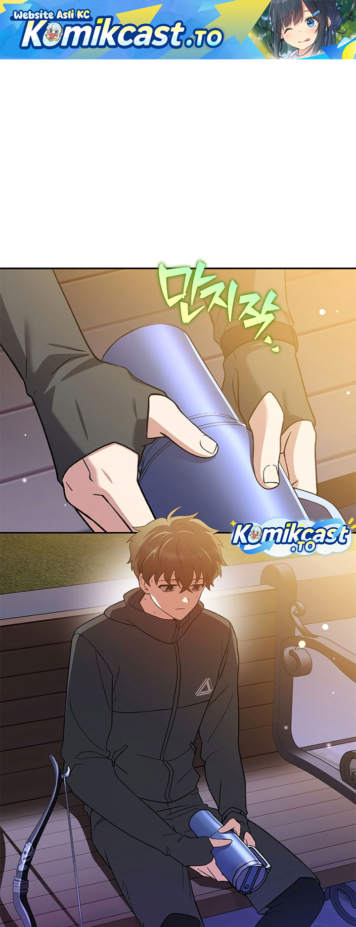 The Novel’s Extra (Remake) Chapter 151 - halaman 2
