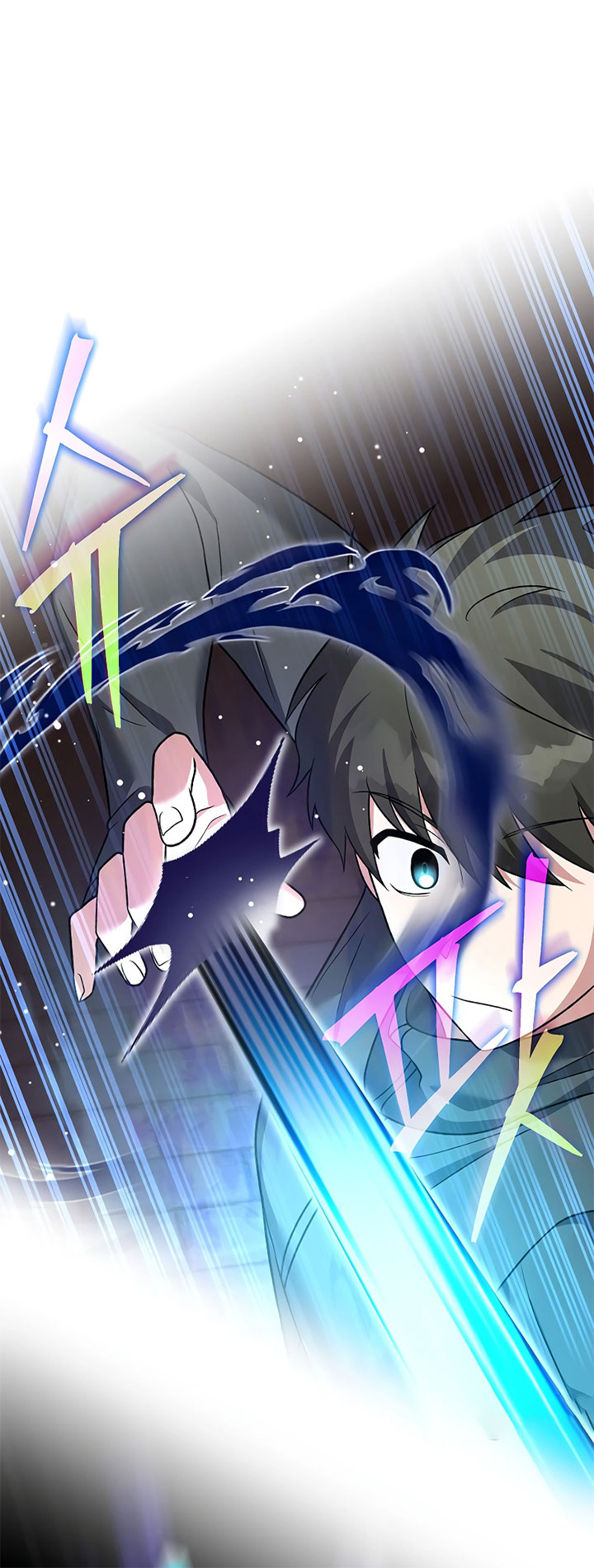 The Novel’s Extra (Remake) Chapter 151 - halaman 49
