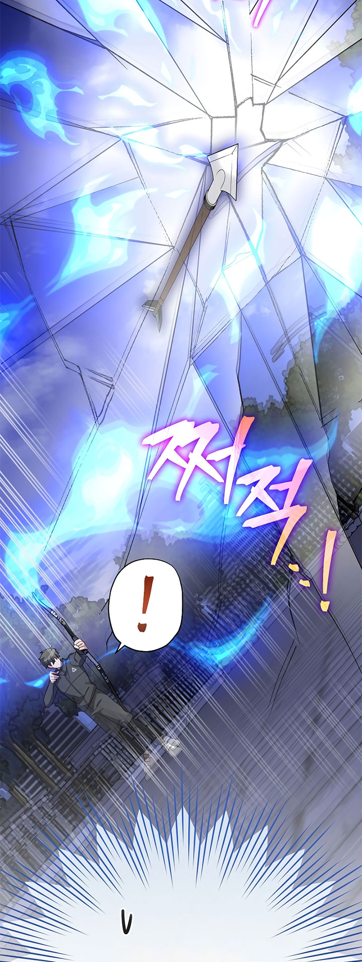 The Novel’s Extra (Remake) Chapter 151 - halaman 57
