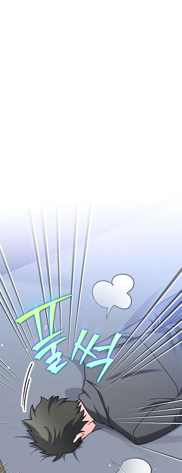 The Novel’s Extra (Remake) Chapter 151 - halaman 74