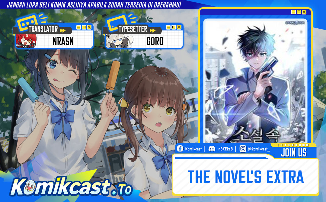 The Novel’s Extra (Remake) Chapter 152 - halaman 1