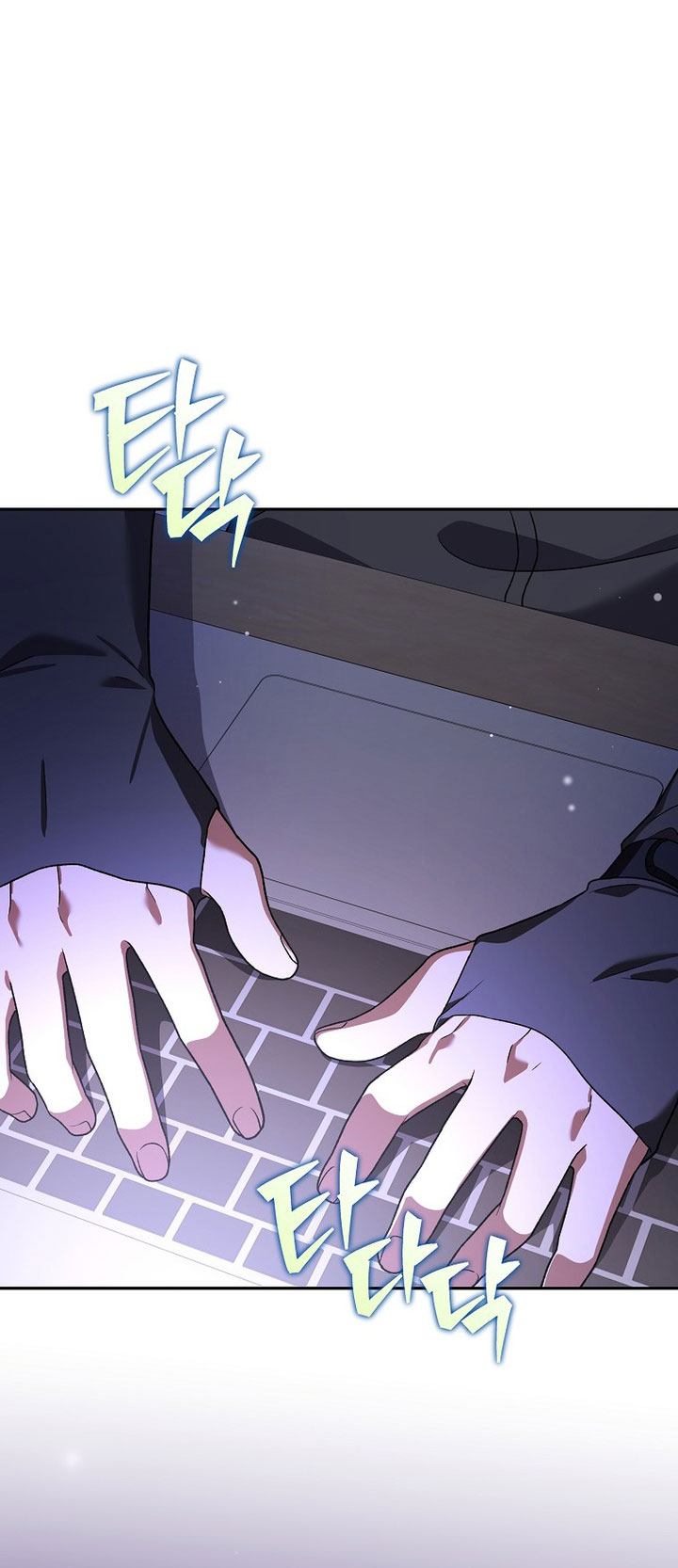 The Novel’s Extra (Remake) Chapter 152 - halaman 3