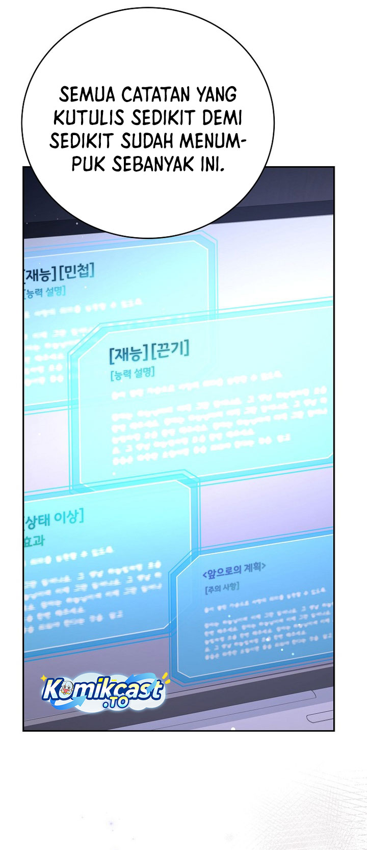 The Novel’s Extra (Remake) Chapter 152 - halaman 5