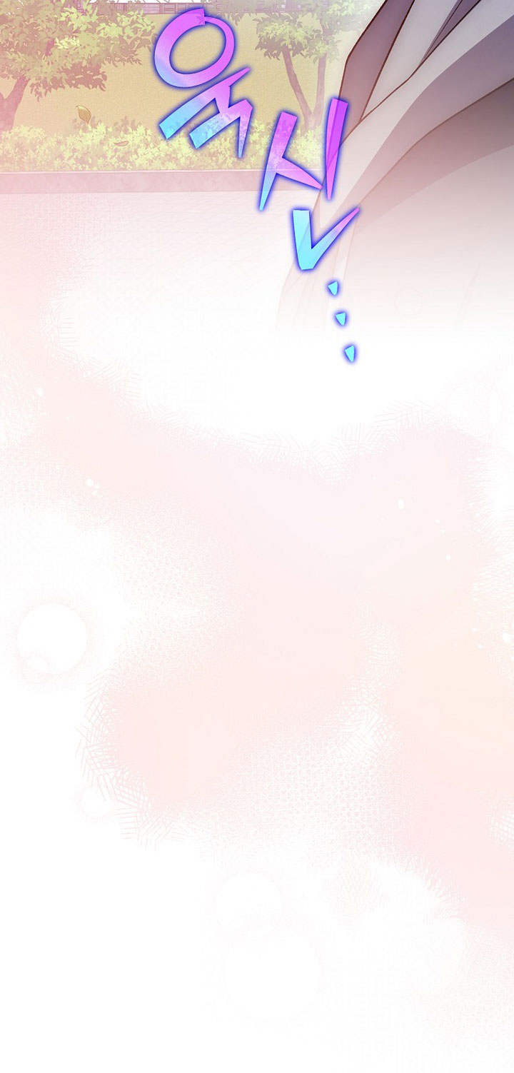 The Novel’s Extra (Remake) Chapter 152 - halaman 58