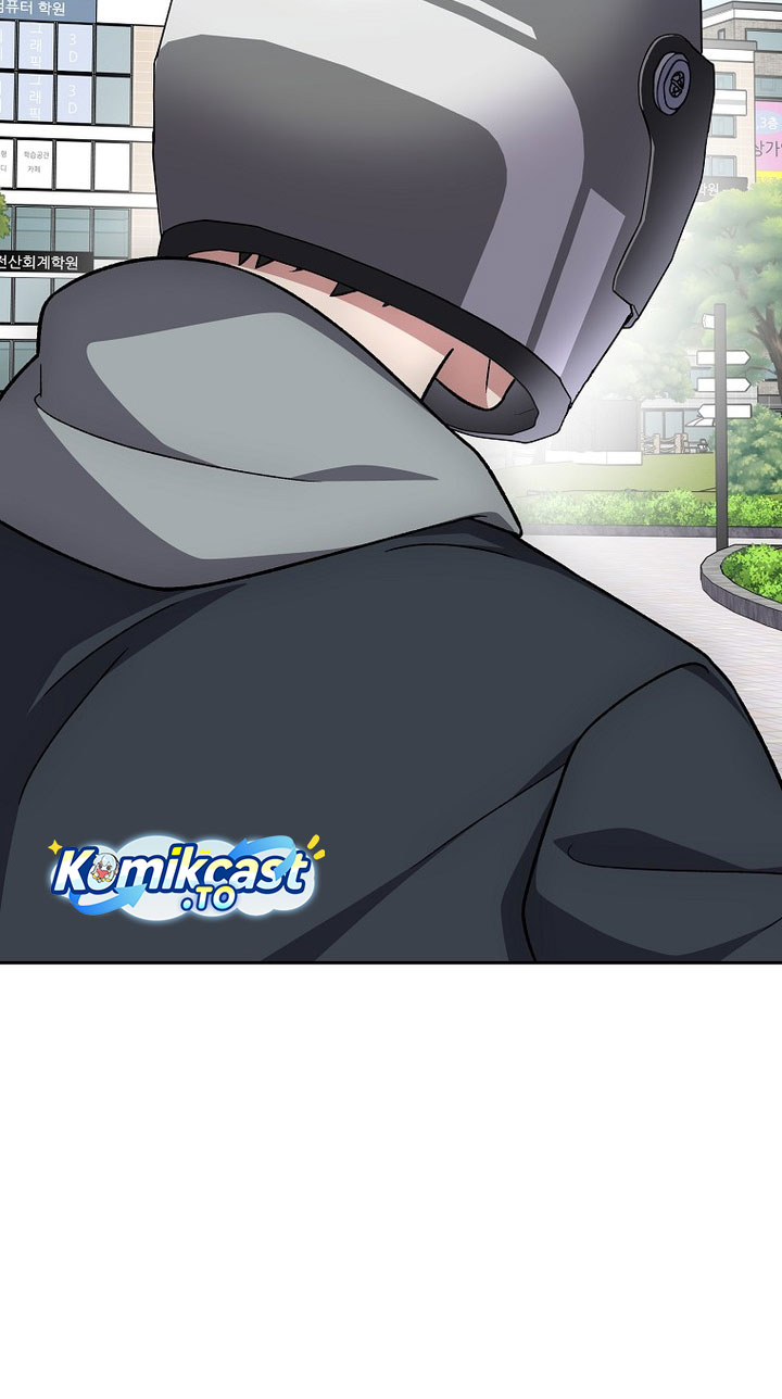 The Novel’s Extra (Remake) Chapter 152 - halaman 73