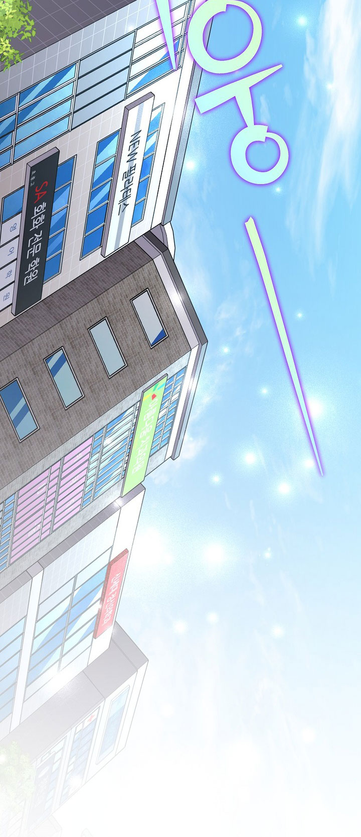 The Novel’s Extra (Remake) Chapter 152 - halaman 75