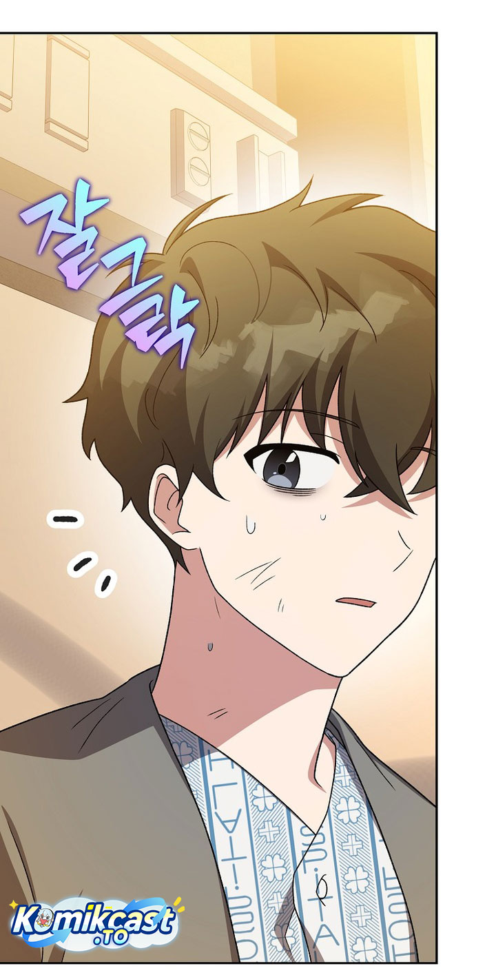 The Novel’s Extra (Remake) Chapter 152 - halaman 81