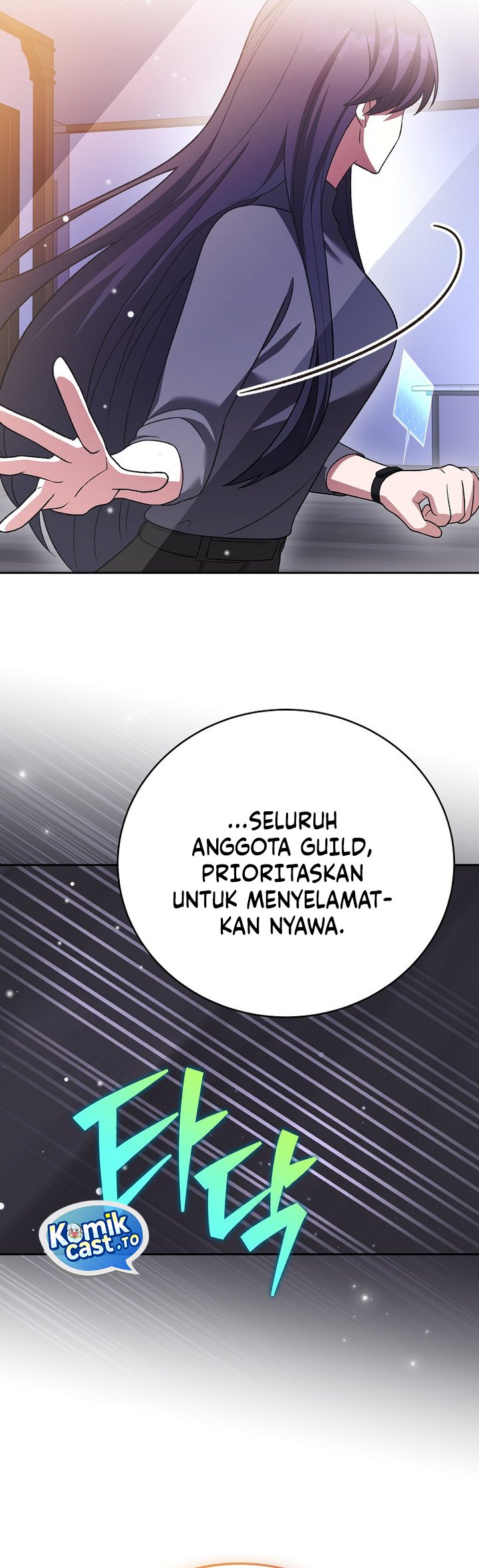 The Novel’s Extra (Remake) Chapter 153 - halaman 35