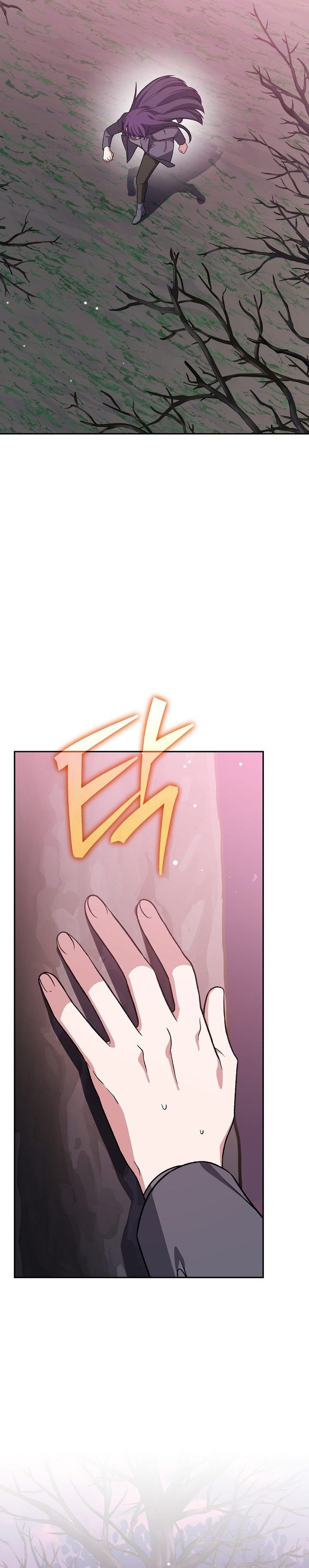 The Novel’s Extra (Remake) Chapter 154 - halaman 3