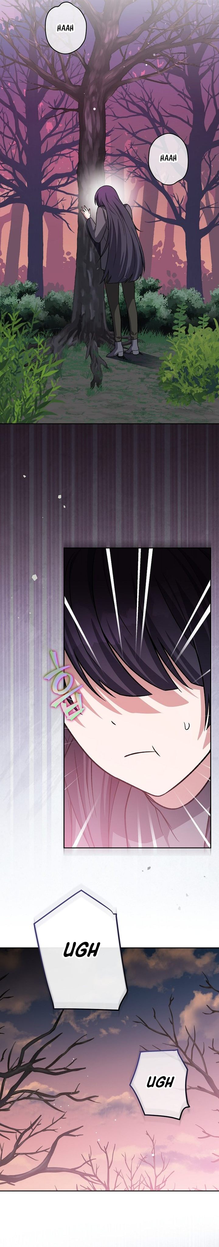 The Novel’s Extra (Remake) Chapter 154 - halaman 4