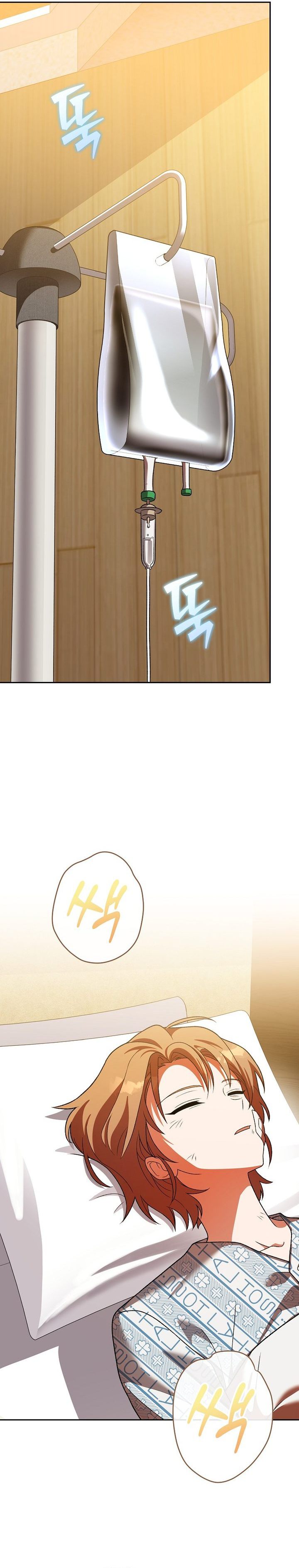 The Novel’s Extra (Remake) Chapter 154 - halaman 15