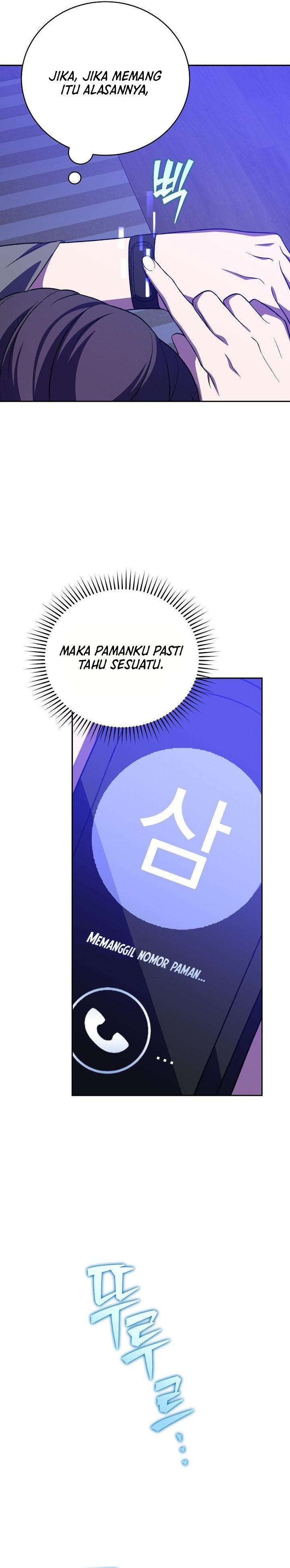 The Novel’s Extra (Remake) Chapter 154 - halaman 44