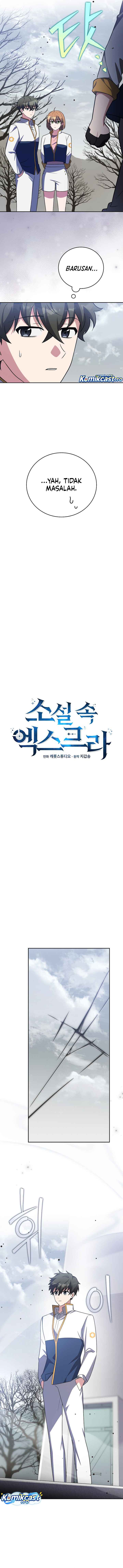 The Novel’s Extra (Remake) Chapter 156 - halaman 13