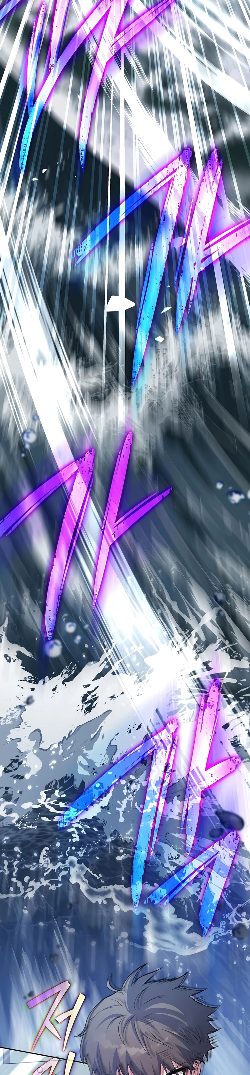 The Novel’s Extra (Remake) Chapter 157 - halaman 7