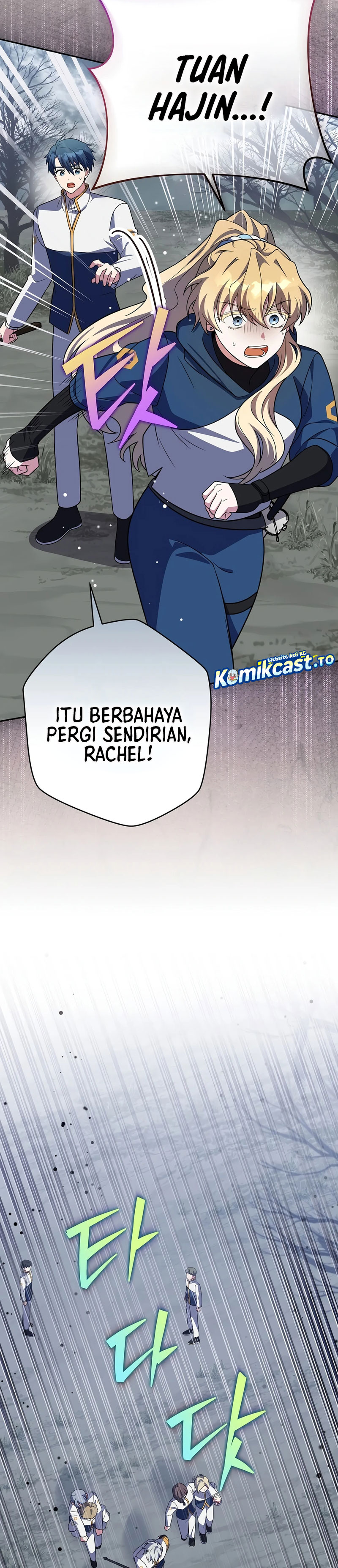 The Novel’s Extra (Remake) Chapter 157 - halaman 30