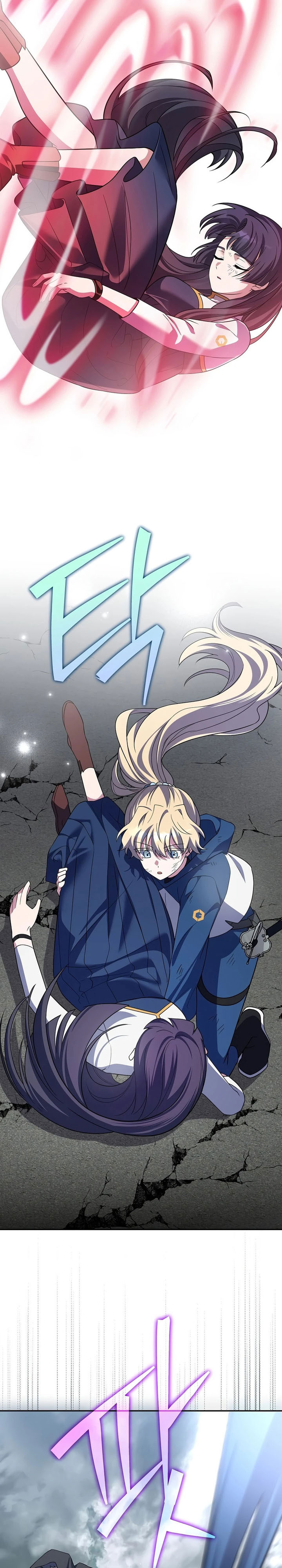The Novel’s Extra (Remake) Chapter 158 - halaman 34