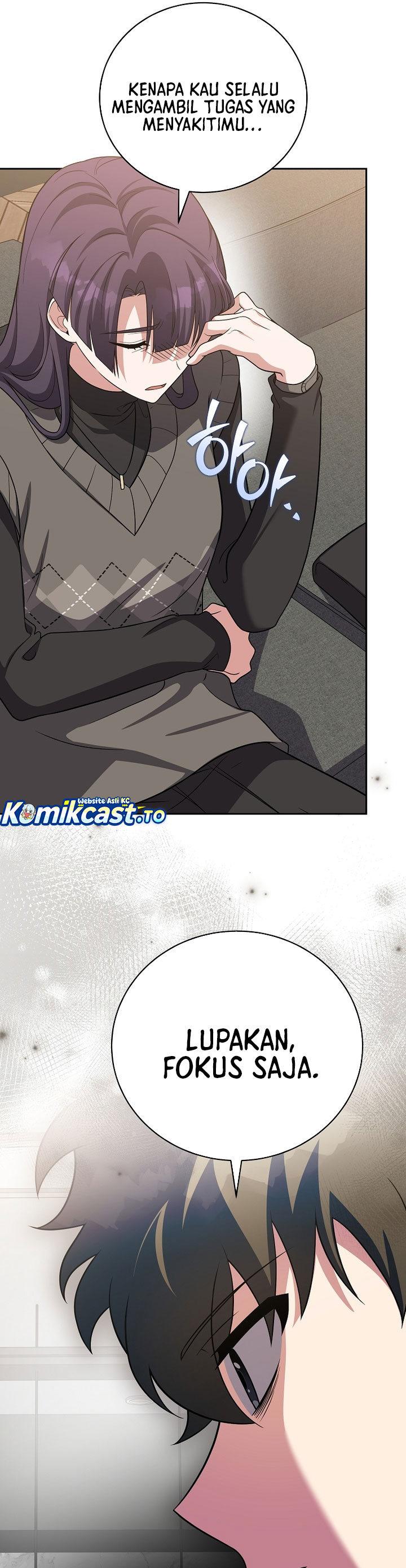 The Novel’s Extra (Remake) Chapter 160 - halaman 43