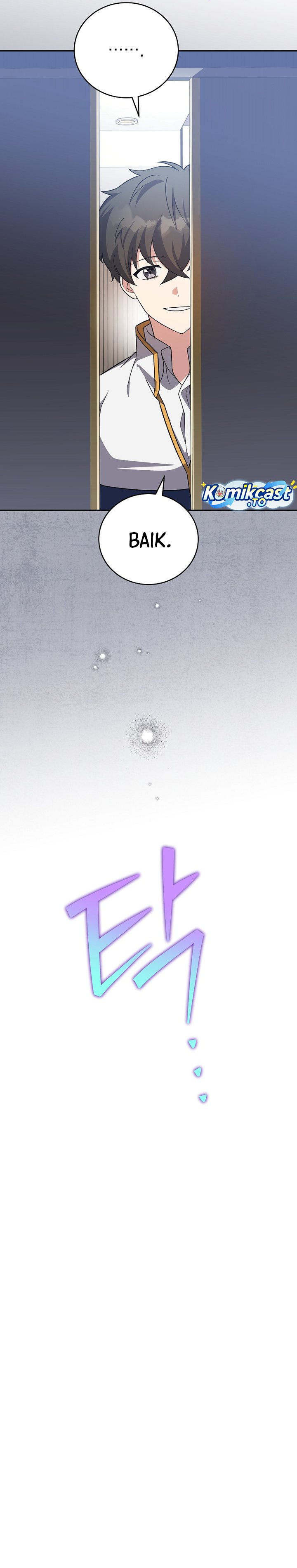 The Novel’s Extra (Remake) Chapter 161 - halaman 17