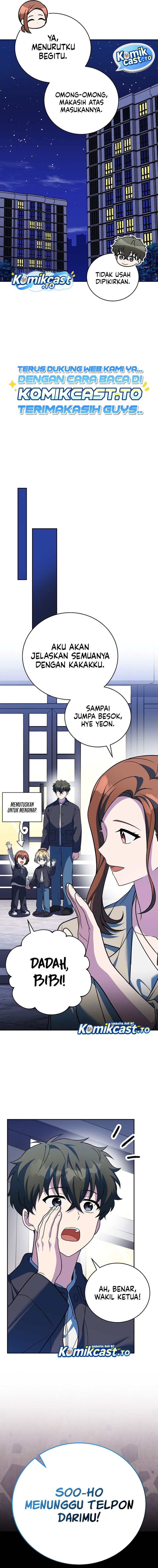 The Novel’s Extra (Remake) Chapter 164 - halaman 19