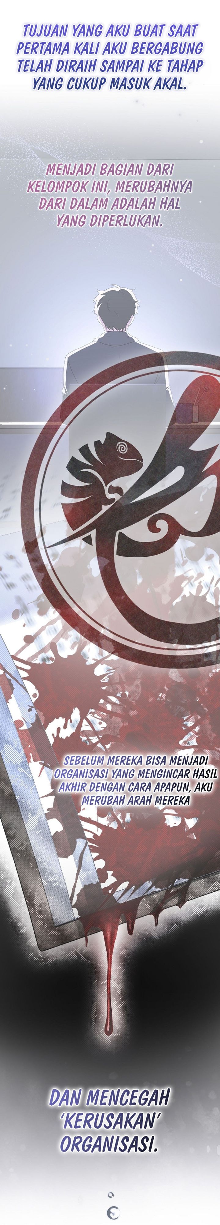 The Novel’s Extra (Remake) Chapter 166 - halaman 11