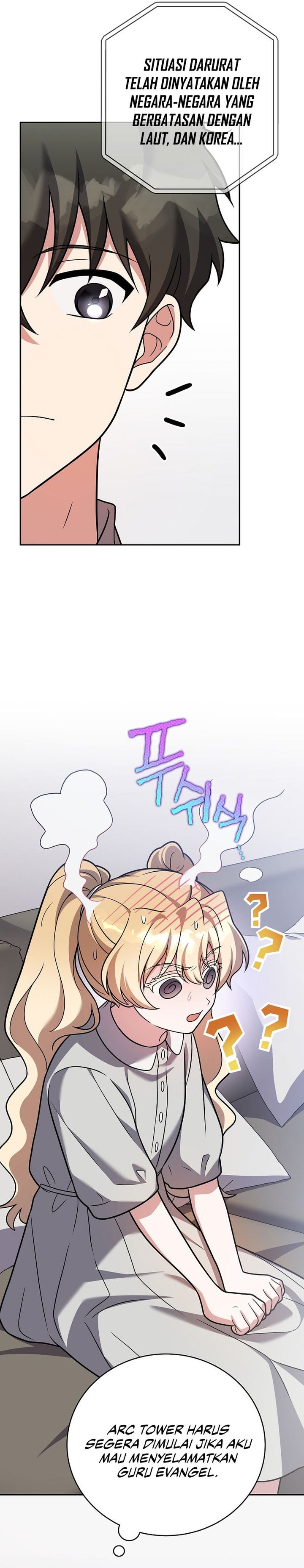 The Novel’s Extra (Remake) Chapter 167 - halaman 24