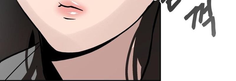 The Bully In Charge Chapter 1 - halaman 14