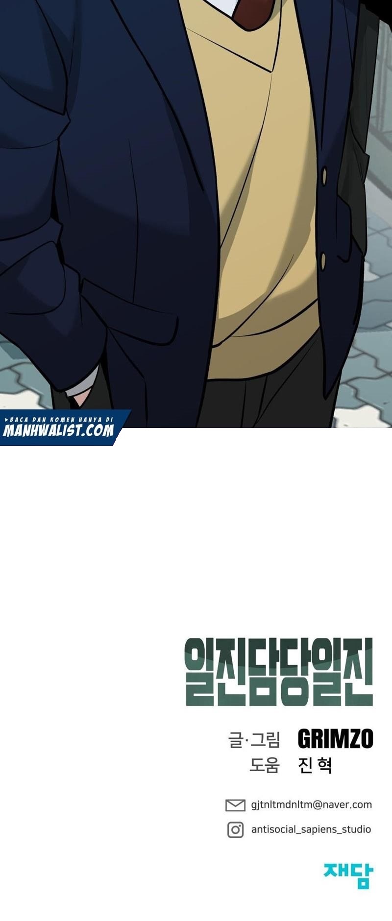 The Bully In Charge Chapter 1 - halaman 52