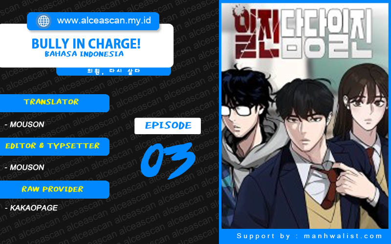 The Bully In Charge Chapter 3 - halaman 1