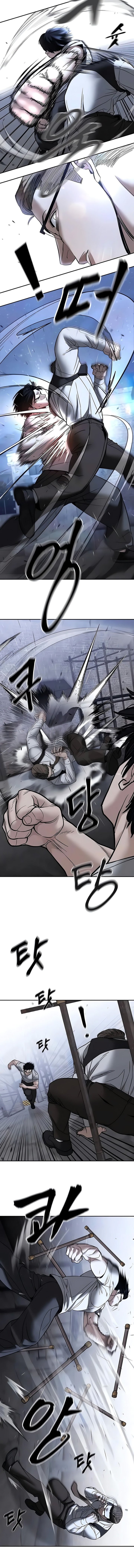 The Bully In Charge Chapter 152 - halaman 11