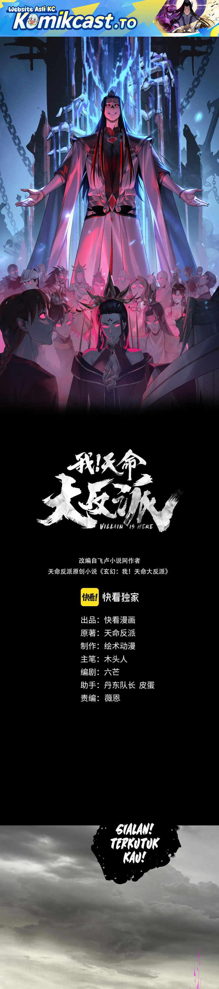 The Villain Of Destiny Chapter 305 - halaman 2