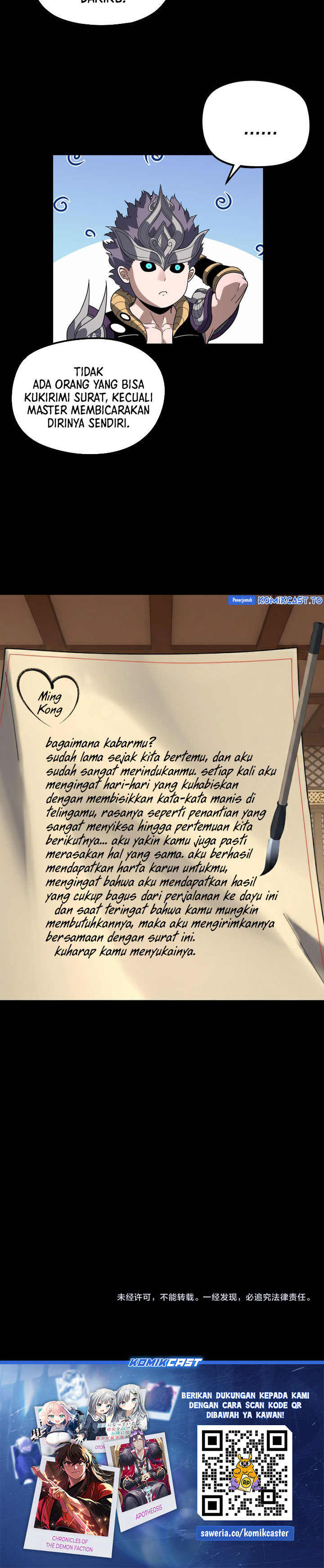 The Villain Of Destiny Chapter 305 - halaman 24