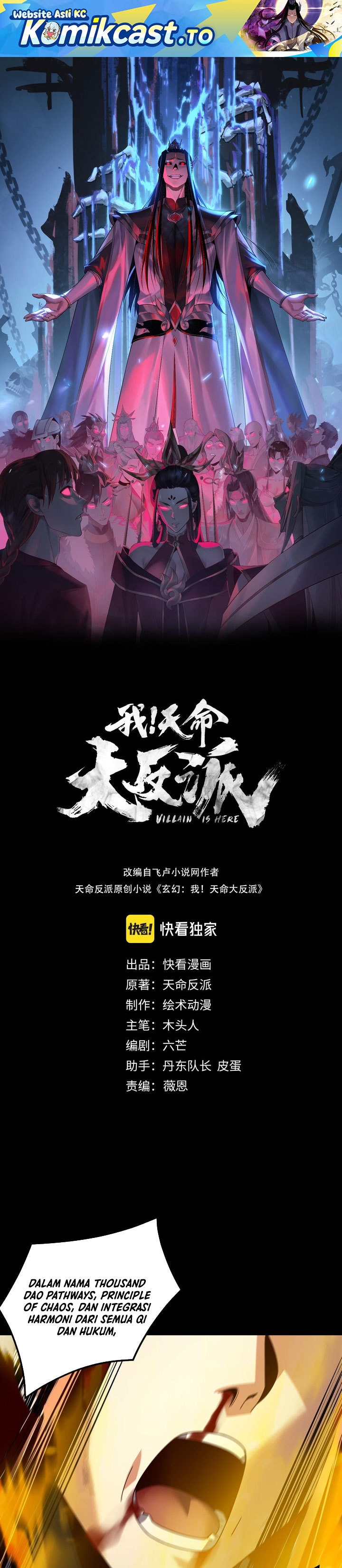 The Villain Of Destiny Chapter 309 - halaman 2