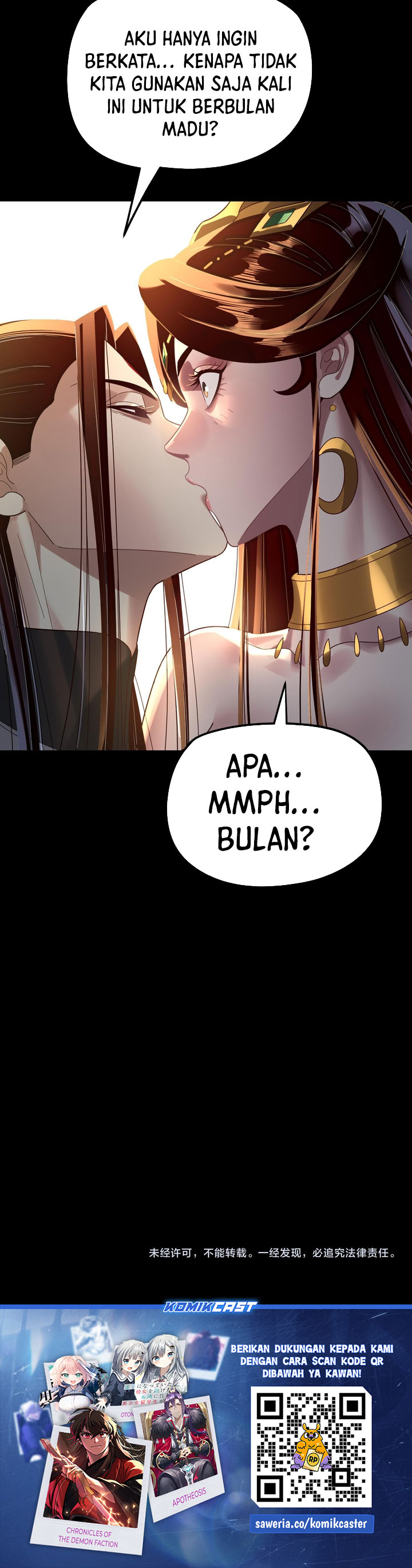 The Villain Of Destiny Chapter 310 - halaman 24